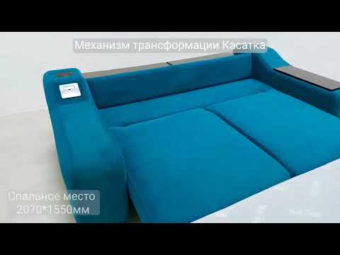 Прямой диван Марко ППУ HR 215х123 м6,1+м10,1+м6,1 узкие подлокотники в Челябинске - видео 6