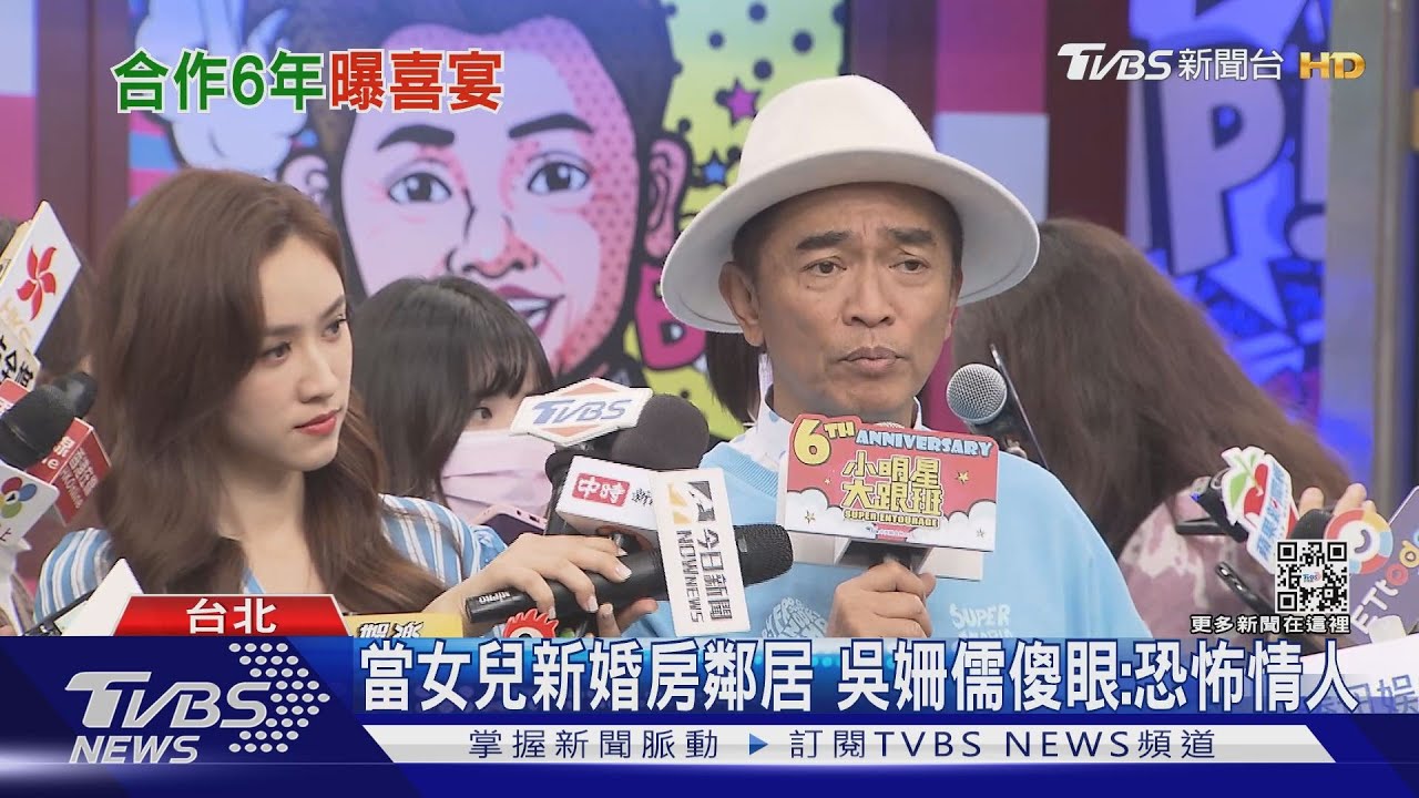 吳宗憲怒譙員工執行不力　「年終0元」當女兒新婚房鄰居