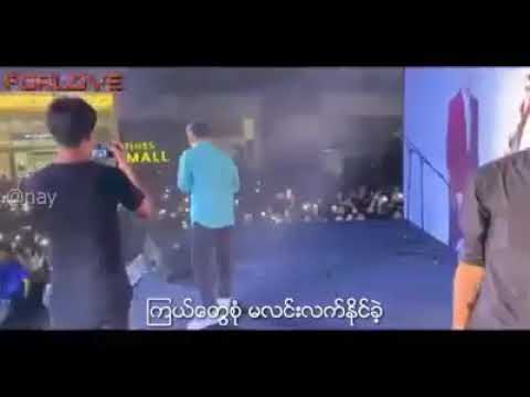 ၾကယ္​က​ေလး ရာဝန