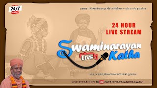 🔴 Swaminarayan Katha LIVE TV  - Kundaldham | Gyanjivandasji Swami - Kundaldham