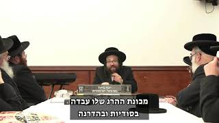 אין דבר כזה להפחיד בתפילות (הרב יואל ראטה) - התמונה מוצגת ישירות מתוך אתר האינטרנט יוטיוב. זכויות היוצרים בתמונה שייכות ליוצרה. קישור קרדיט למקור התוכן נמצא בתוך דף הסרטון