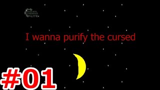 I wanna purify the curse moon【アイワナ実況 #01】