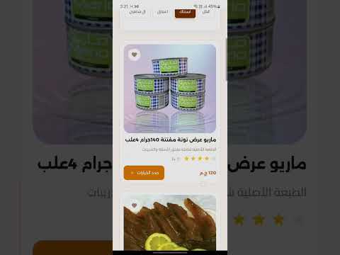 دكان مروة الطحان video thumbnail