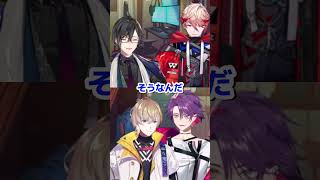 仲間はずれでやだやだしちゃうセラフ【にじさんじ切り抜き/セラフダズルガーデン/風楽奏斗/四季凪アキラ/渡会雲雀/VOLTACTION】