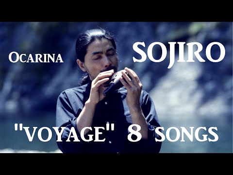 【ヴォヤージ / 宗次郎】 全8曲 VOYAGE / Sojiro 8 songs