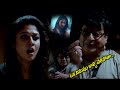 Hotel Owner Was Trying To Misbehaving With Nayanthara Scene Telugu Movie WOW TELUGU MOVIES