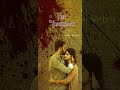 Uyir Uruvaatha Love Feel Song Full Screen