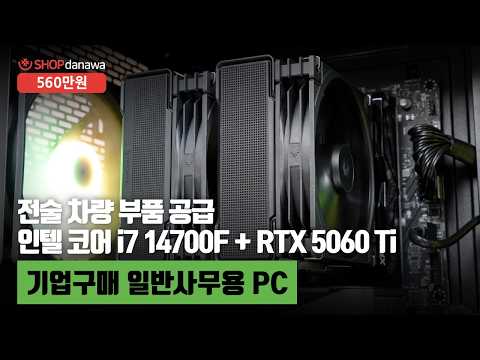 DEEPCOOL AG620 G2