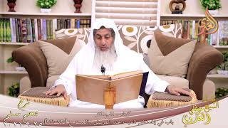 شرح صحيح مسلم(456)’باب في إغماض الميت والدعاء له إذا حضر’ح(920-921) تاريخ25-9-2021