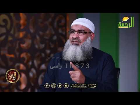 ضياع الأمانة ح 10 برنامج إقتربت الساعة مع فضيلة الشيخ مسعد أنور