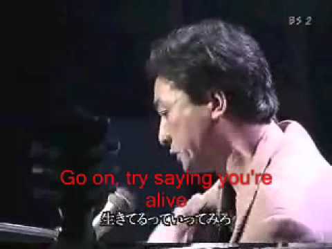 Kazuki Tomokawa - Ikiterutte Ittemiro/ Say that you are alive with engl subtitles/lyrics