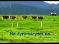 daleko daleko na lugu 