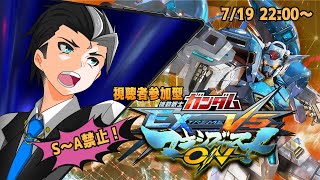 【視聴者参加型マキオン配信】のんびりマキオン