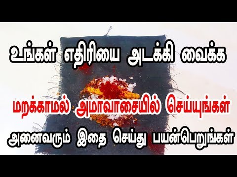 download lagu mp3 mp4 Www Vasiyam Co In Tamil, download lagu Www Vasiyam Co In Tamil gratis, unduh video klip Www Vasiyam Co In Tamil