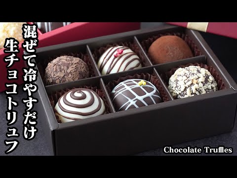 Silky Smooth Raw Chocolate Truffles: The Ultimate Valentine's Treat