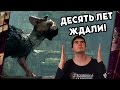 Видеообзор The Last Guardian от TheDRZJ