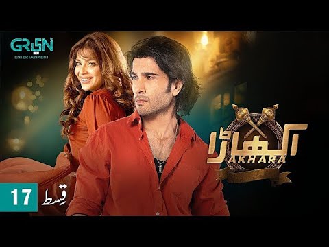 Feroze Khan Shines In Akhara Episode 17 | Powered By Master Paints!
