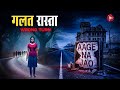 Aahat New Episode Horror Show 2025 Aahat New Episode 2025 The Real Feeling Of Fear Aahat H