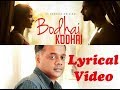 Bodhai Kodhai Lyrical Video Gautham Vasudev Menon Karthik Karky Atharvaa Aishwarya Rajesh
