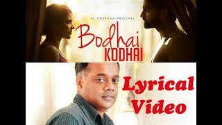Bodhai Kodhai - Lyrical Video | Gautham Vasudev Menon | Karthik | Karky | Atharvaa, Aishwarya Rajesh