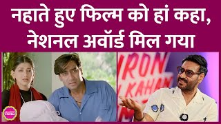 Download lagu Ajay Devgn ने Mahesh Bhatt की Zakhm का रोचक किस्सा सुनाया, बाद में फिल्म के लिए National Award मिला mp3
