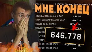 WARFACE.ПРОТИВНИК СО СТАТОЙ 646.778 vS Дмитрий Крымский!
