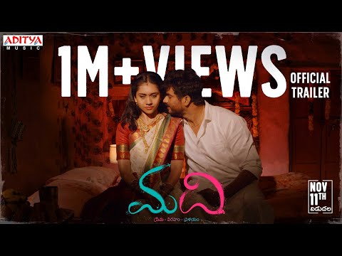 Madhi Official Trailer | Shreeram Nimmala, Richa Joshi | Naga Dhanush | PVR Raja Video