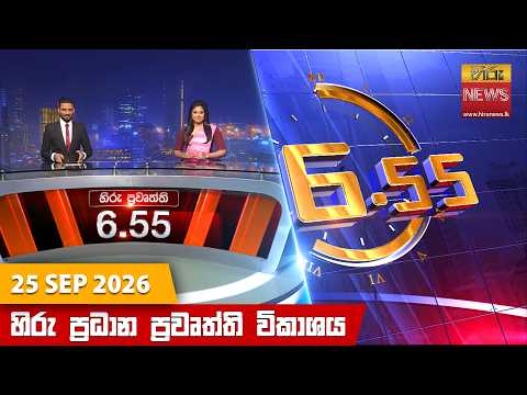 Hiru TV