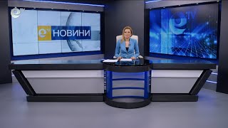 Новини 16 04 2025