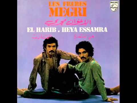 Hiya Samra   Les Frères Migri ..........Amir Mustapha