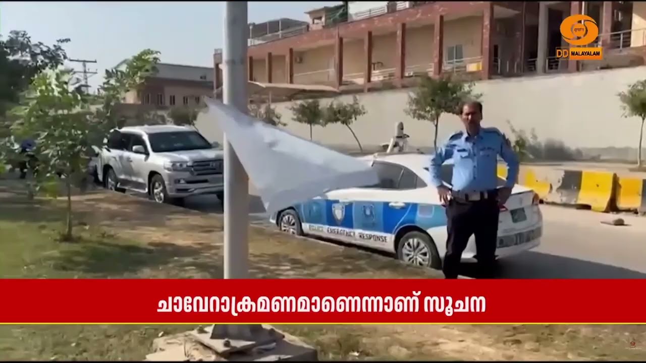 പാകിസ്ഥാനിലെ ഇസ്ലാമാബാദിലുണ്ടായ  സ്ഫോടനത്തിൽ  12 പേർ