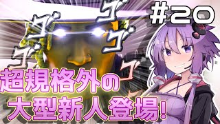 【Apex Legends】新環境で暴れたいあかりちゃん【VOICEROID実況】