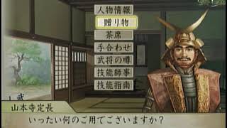 太閤立志伝5 森可成 Part1 أفضل موقع لتشغيل ملفات Mp3 مجان ا 太閤立志伝5 森可成 Part1 أفضل موقع لتشغيل ملفات Mp3 مجان ا