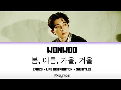 WONWOO - 봄, 여름, 가을, 겨울 (Lyrics + Line Distribution + Subtitles)