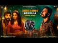 Chikki Bombe Video Song Kannada | Vikrant Rona Movie Song |Kichcha Sudeep |Anup Bhandari |B Ajaneesh