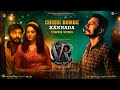 Chikki Bombe Video Song Kannada Vikrant Rona Movie Song Kichcha Sudeep Anup Bhandari B Ajaneesh