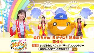 まつり