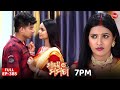 Maya O Mamata ମାୟା ଓ ମମତା Full Episode 385 Odia Mega Serial Sidharth TV
