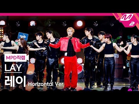 [MPD직캠] 레이 직캠 8K 'Psychic' (Horizontal Ver.) (LAY FanCam) | @MCOUNTDOWN_2024.4.18