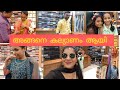 So The Wedding Took Place The Cloth Picking Ceremony Video Millionviews Viralvideo Trendin
