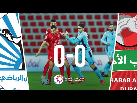 Shabab Al-Ahli 0-0 Baniyas: Arabian Gulf League 20...