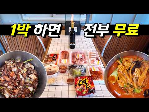 춘천 월송리 캠프: 편안한 카라반 캠핑과 맛있는 음식 체험