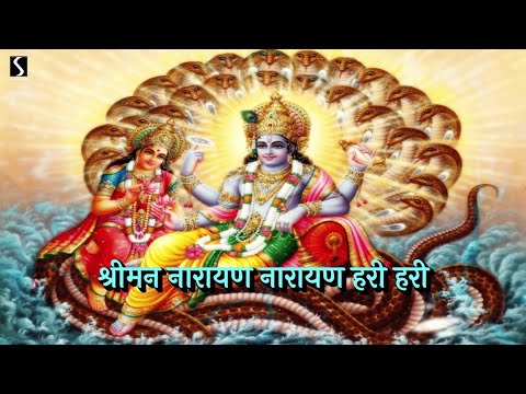 SHREEMAN NARAYAN NARAYAN HARI HARI - 1 HOUR DHUN with LYRICS
