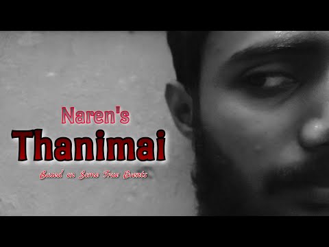 K M NARENDRAN BABU Thanimai