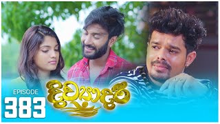 Divyadari | Episode 383 - (2024-05-20) | ITN preview image