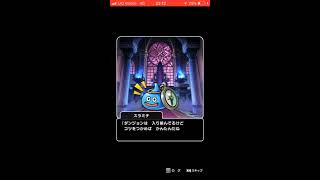 世界の半分をもらってみた。 イベント ストーリークエスト ドラゴンクエスト 3章 りゅうおうとの対決  5話 りゅうおうの城へ  [ドラクエウォーク]