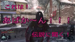 【BO3 Part4】俺的！Kuda最強カスタマイズ！(オカマ注意）