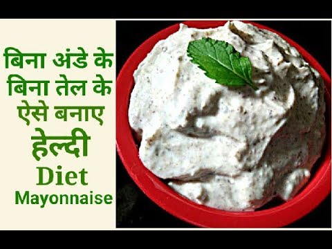 Recipe nutrisyon pagbaba ng timbang sa bawat araw para sa isang larawan ng pamilya Sopas para sa pagbaba ng timbang na may yogurt