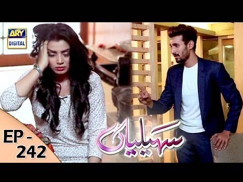 Saheliyaan Episode 242 - 19th October 2017 - ARY Digital Drama
