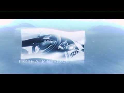 Vlezi vozi ton so martin